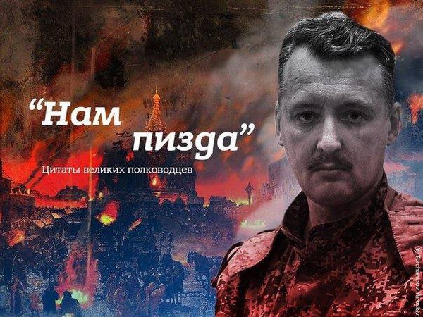 Стрелок!.jpg
