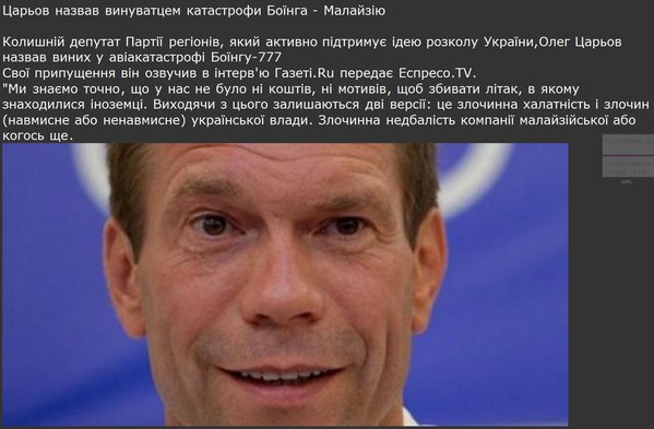 Снимок.JPG (147.89 KiB) Просмотров: 2879 Снимок.JPG