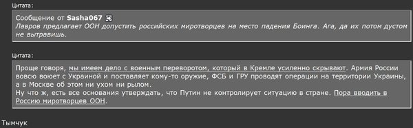 Снимок.JPG (91.86 KiB) Просмотров: 2236 Снимок.JPG