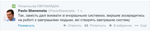 Снимок экрана 2014-08-21 в 11.20.09.png