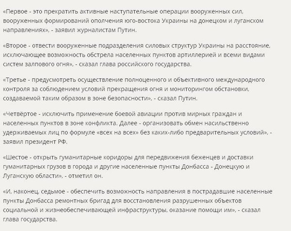 10646950_955152181166109_584334473266459306_n.jpg (59.07 KiB) Просмотров: 2268 10646950_955152181166109_584334473266459306_n.jpg
