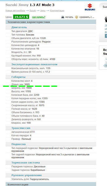 Скриншот 2014-11-25 01.51.33.jpg