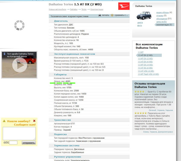 Скриншот 2014-11-25 01.54.39.jpg