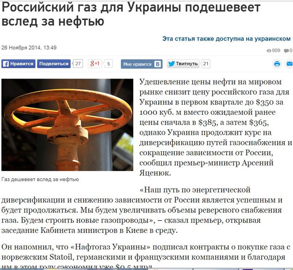 Снимок.JPG (204.24 KiB) Просмотров: 2482 Снимок.JPG