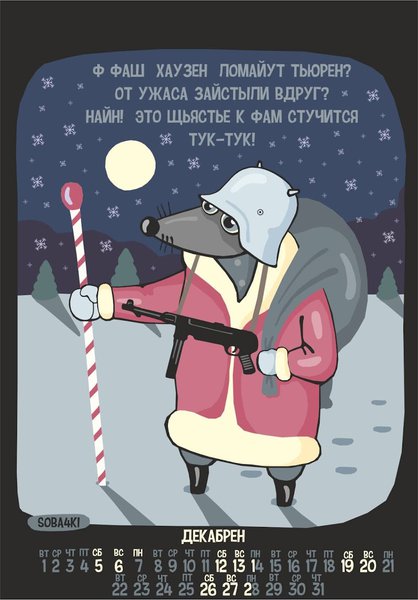 10476347_1570087863228231_7942776543644545984_o.jpg (128.33 KiB) Просмотров: 4347 10476347_1570087863228231_7942776543644545984_o.jpg