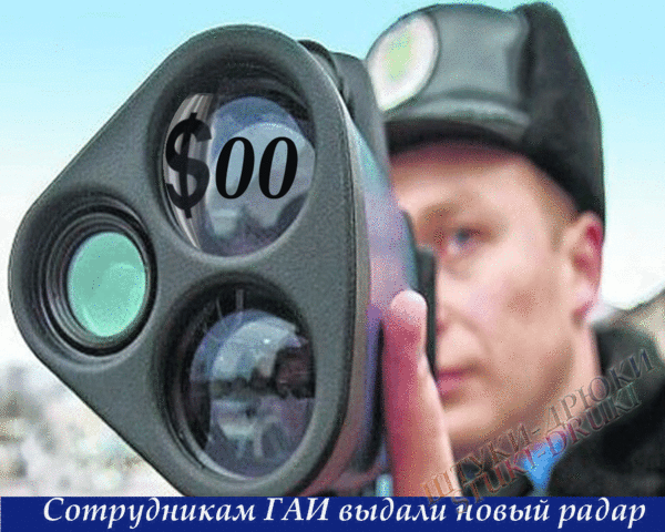 new-radar.gif (1.5 MiB) Просмотров: 5096 new-radar.gif