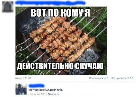 smeshnie_kartinki_140848448468.jpg