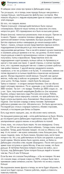 Повернись живим.jpg (321.15 KiB) Просмотров: 2796 Повернись живим.jpg