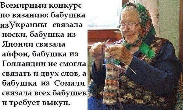 smeshnie_kartinki_13955736324.jpg (88.78 KiB) Просмотров: 3198 smeshnie_kartinki_13955736324.jpg