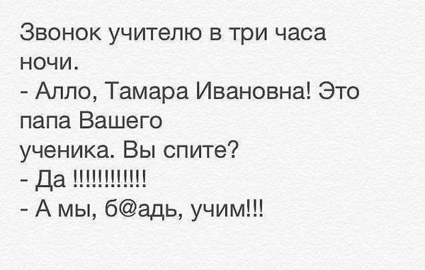 11034168_1580793668825403_6444443309860275202_n.jpg (37.42 KiB) Просмотров: 2979 11034168_1580793668825403_6444443309860275202_n.jpg