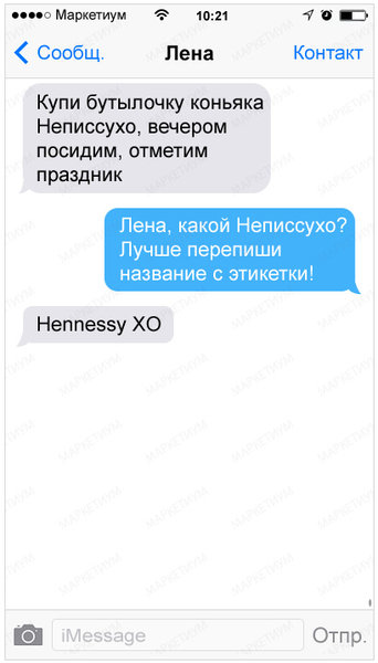 14-sms-s-oshibkami-t9_6512bd43d9caa6e02c990b0a82652dca1.jpg (59.66 KiB) Просмотров: 2360 14-sms-s-oshibkami-t9_6512bd43d9caa6e02c990b0a82652dca1.jpg