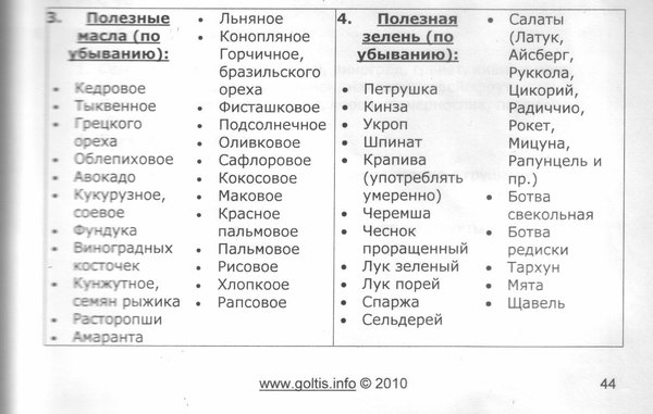 Рисунок (9).jpg (153.45 KiB) Просмотров: 7579 Рисунок (9).jpg