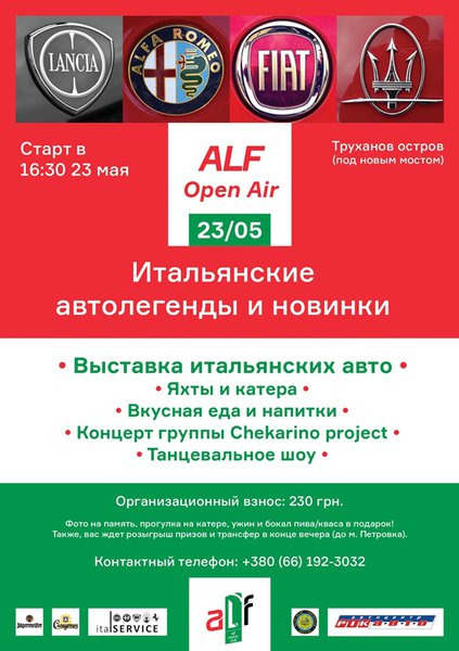 flaer_new_leaflet_a5_small_3.JPG (245.91 KiB) Просмотров: 4797 flaer_new_leaflet_a5_small_3.JPG