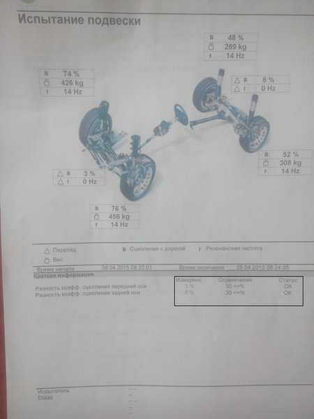 1.jpg (2.07 MiB) Просмотров: 6941 1.jpg