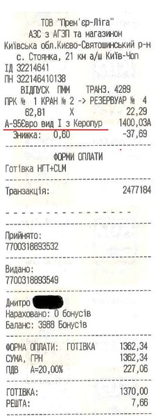 KLO.jpg (304.7 KiB) Просмотров: 2404 KLO.jpg