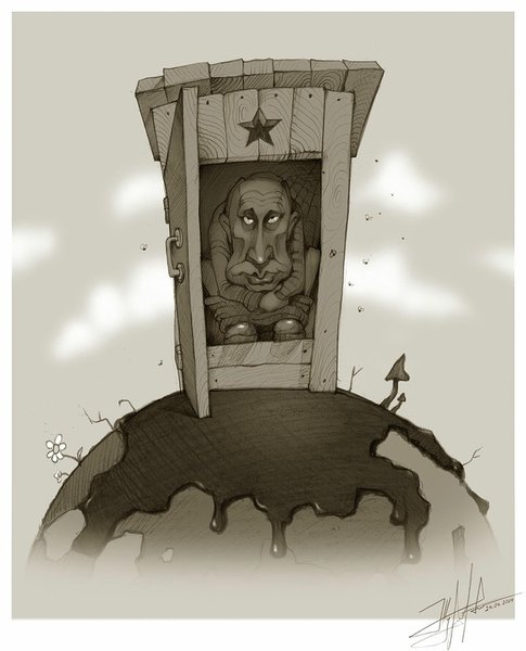 Путин карикатура - Юрий Журавель.jpg