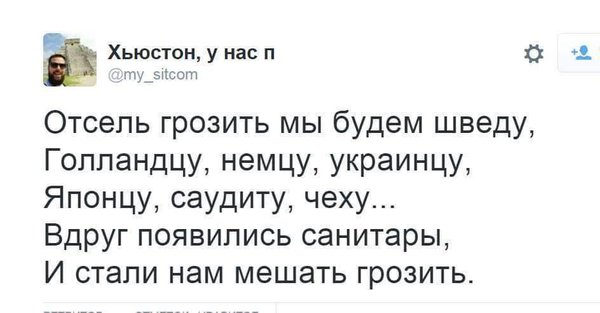 12341104_1526054594373031_8956645848734087179_n.jpg (34.28 KiB) Просмотров: 2140 12341104_1526054594373031_8956645848734087179_n.jpg