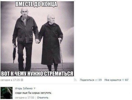 smeshnie_kartinki_14221899588.jpg