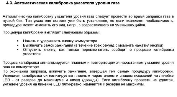 calibr.png (12.47 KiB) Просмотров: 2492 calibr.png