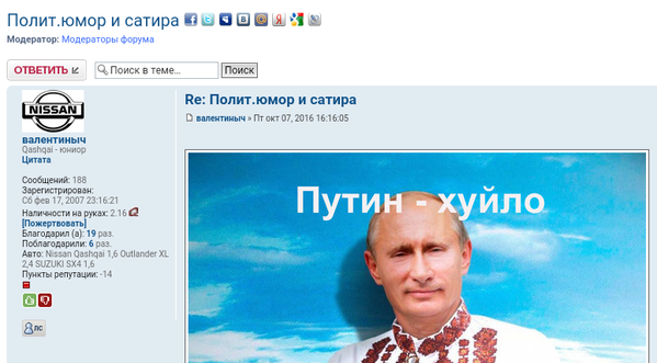 Screenshot_20161008-223849~01.png (298.77 KiB) Просмотров: 1547 Screenshot_20161008-223849~01.png