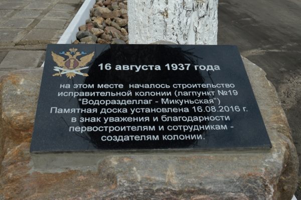 GULAG.jpg