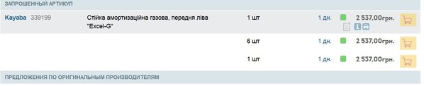 3.jpg (50.03 KiB) Просмотров: 2255 3.jpg