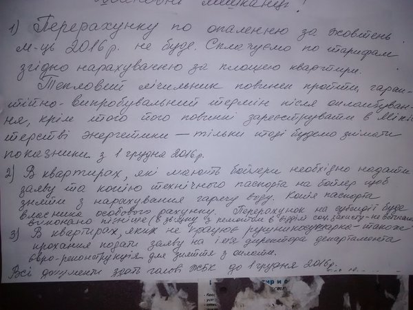 IMG_20161117_185437800.jpg (1.48 MiB) Просмотров: 882 IMG_20161117_185437800.jpg