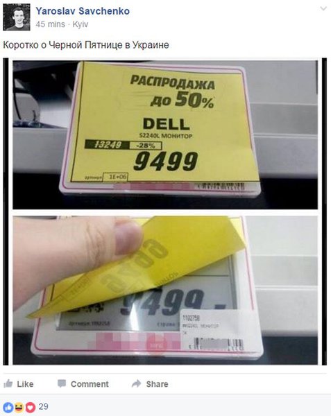 Sale.jpg (54.24 KiB) Просмотров: 1595 Sale.jpg