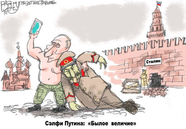 путин-былое-величие_640-445.jpg