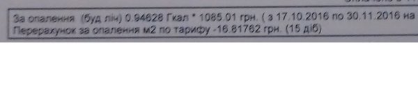 10 различий.jpg