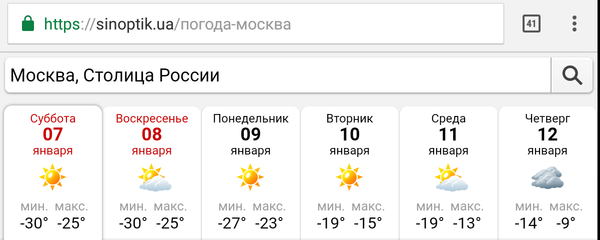 Screenshot_2017-01-07-11-54-12~01.png (85.21 KiB) Просмотров: 1778 Screenshot_2017-01-07-11-54-12~01.png