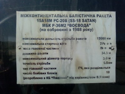 Совершенно секретно, после увиденного застрелиться.jpg (76.3 KiB) Просмотров: 3032 Совершенно секретно, после увиденного застрелиться.jpg