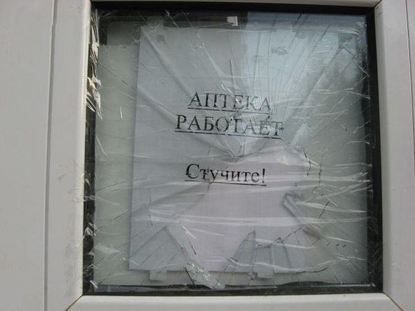 141298397018.jpg (35.85 KiB) Просмотров: 4971 141298397018.jpg