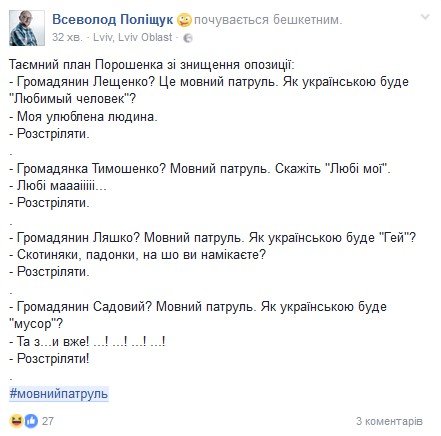 Таємний план.jpg