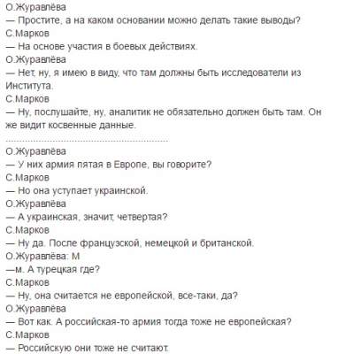 1486042482_sotnik2.jpg