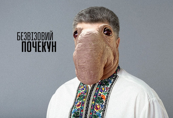 Почекун.png