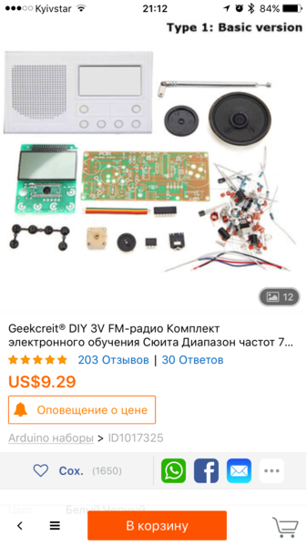 IMG_9362.PNG