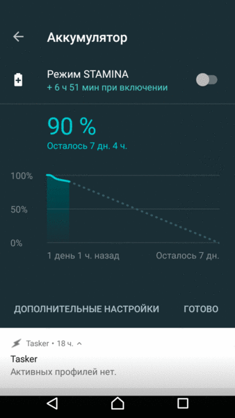 Screenshot_20170531-113246.gif (43.69 KiB) Просмотров: 2506 Screenshot_20170531-113246.gif
