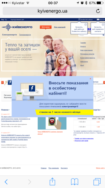 IMG_9846.PNG (889.14 KiB) Просмотров: 1737 IMG_9846.PNG