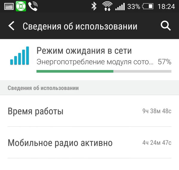 Screenshot_2017-06-16-18-24-24.png (98.5 KiB) Просмотров: 3204 Screenshot_2017-06-16-18-24-24.png