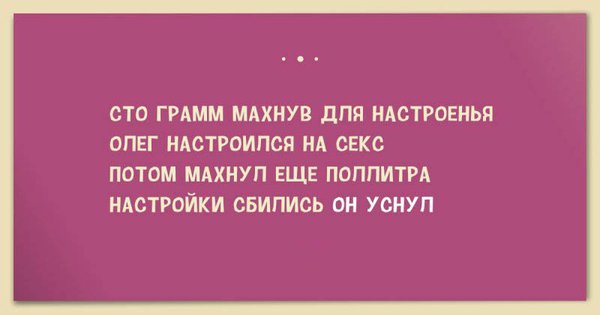 25-otkrytok-s-otbornym-yumorom-5.jpg (28.91 KiB) Просмотров: 5073 25-otkrytok-s-otbornym-yumorom-5.jpg
