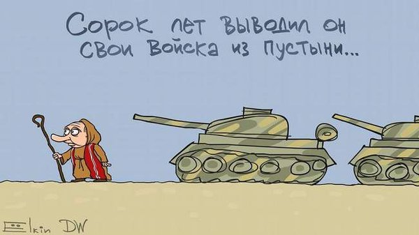 1513076742_karikatura.jpg (25.15 KiB) Просмотров: 2189 1513076742_karikatura.jpg