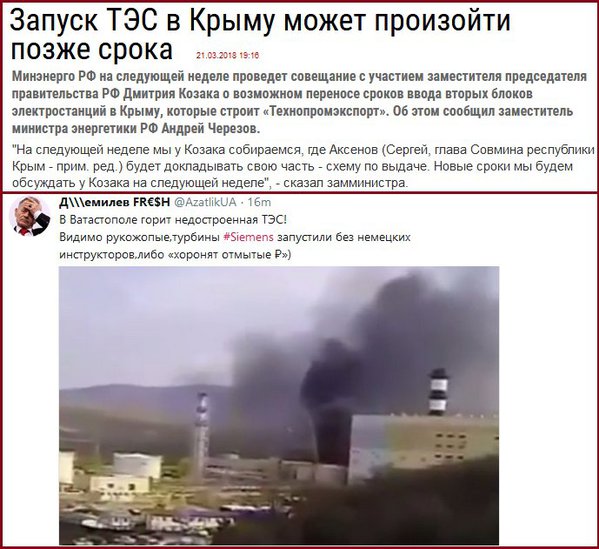 Fire.jpg (86.71 KiB) Просмотров: 1630 Fire.jpg