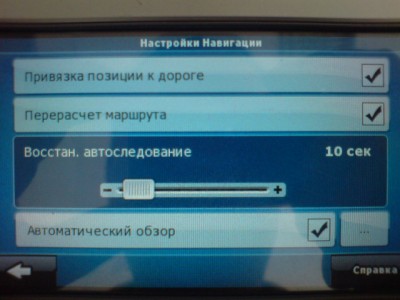 DSC00964.JPG (78.53 KiB) Просмотров: 1552 DSC00964.JPG