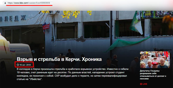 bbc.jpg (276.98 KiB) Просмотров: 1117 bbc.jpg