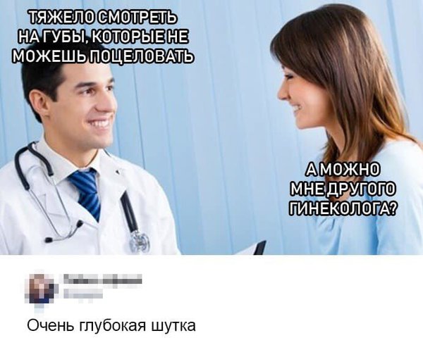 медиц.jpg (45.82 KiB) Просмотров: 3785 медиц.jpg
