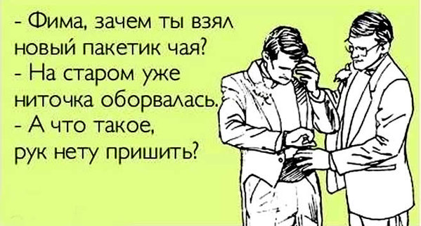 odessa_humor_2.jpg (57.41 KiB) Просмотров: 6398 odessa_humor_2.jpg