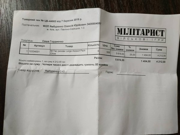 54462728_2177668322316982_6596917325381763072_n.jpg (155.31 KiB) Просмотров: 3176 54462728_2177668322316982_6596917325381763072_n.jpg