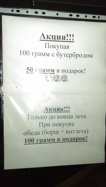 IMAG2407.jpg (629.66 KiB) Просмотров: 2792 IMAG2407.jpg