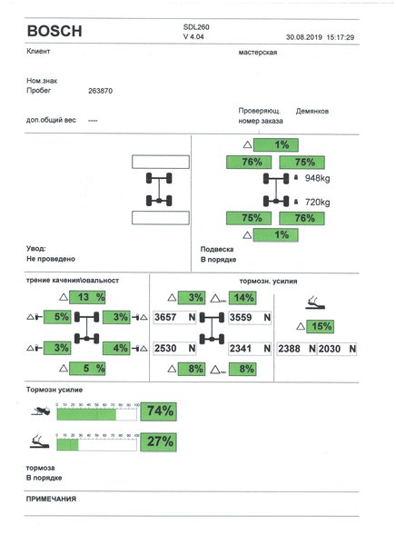 Рисунок.jpg (460.93 KiB) Просмотров: 1864 Рисунок.jpg